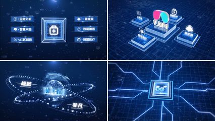 科技模板科技分類(lèi)科技字幕科技數(shù)據(jù)_AE模板下載(編號(hào):6427954)_AE模板