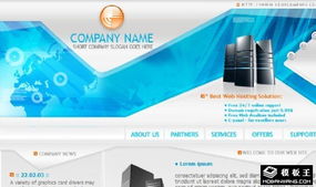 主機科技產品信息網頁模板免費下載